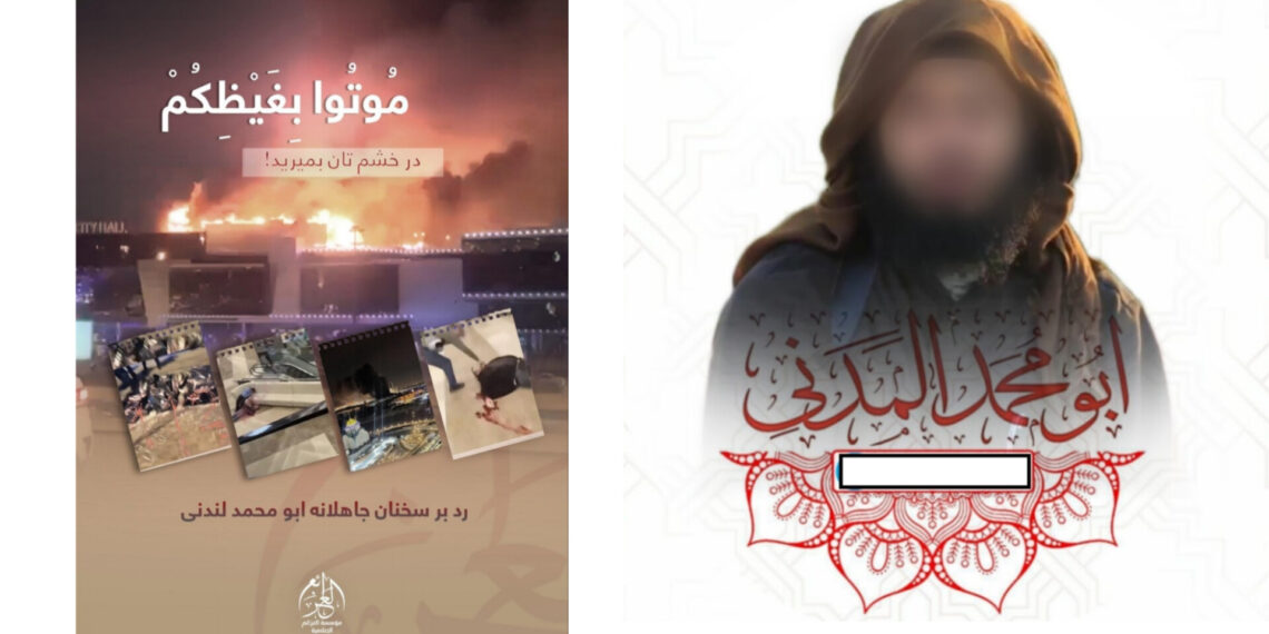 ماسکو حملے نے خراسانی خوارج کو ایک دوسرے کی تکفیر پر مجبور کردیا   