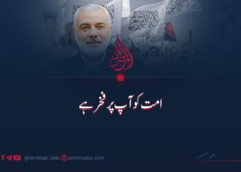 امت کو آپ پر فخر ہے