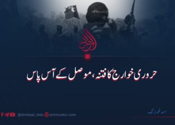 حروری خوارج کا فتنہ، موصل کے آس پاس