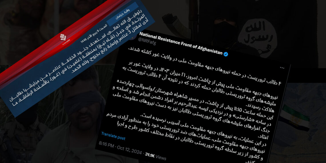 شروفساد کے گروہ اور خوارج  کی مشترکہ کاروائی