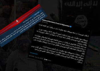 شروفساد کے گروہ اور خوارج  کی مشترکہ کاروائی