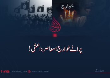 پرانے خوارج؛ معاصر داعشی!