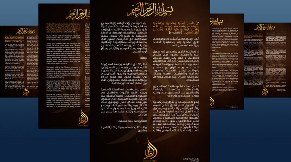 داعشی رہنماؤں کی مالی بدعنوانیاں، ان کے کارکنوں میں تشویش پیدا کر رہی ہیں!