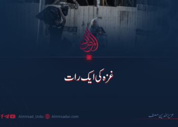 ایک رات غزہ میں