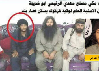 داعش کے انتظامی عمومی سربراہ کو ہلاک کر دیا گیا