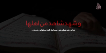 گرفتار شدہ پاکستانی داعشیوں کے اعترافات