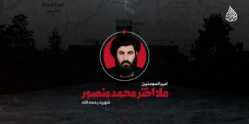 اخلاص اور اتحاد کے بارے میں شہید امیر المومنین ملا اختر محمد منصور تقبلہ اللہ کا بیان