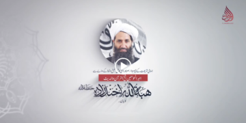 اسلامی شریعت کا قیام و استحکام اور اس کی کامل تطبیق و نفاذ