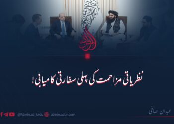 نظریاتی مزاحمت کی پہلی سفارتی کامیابی!