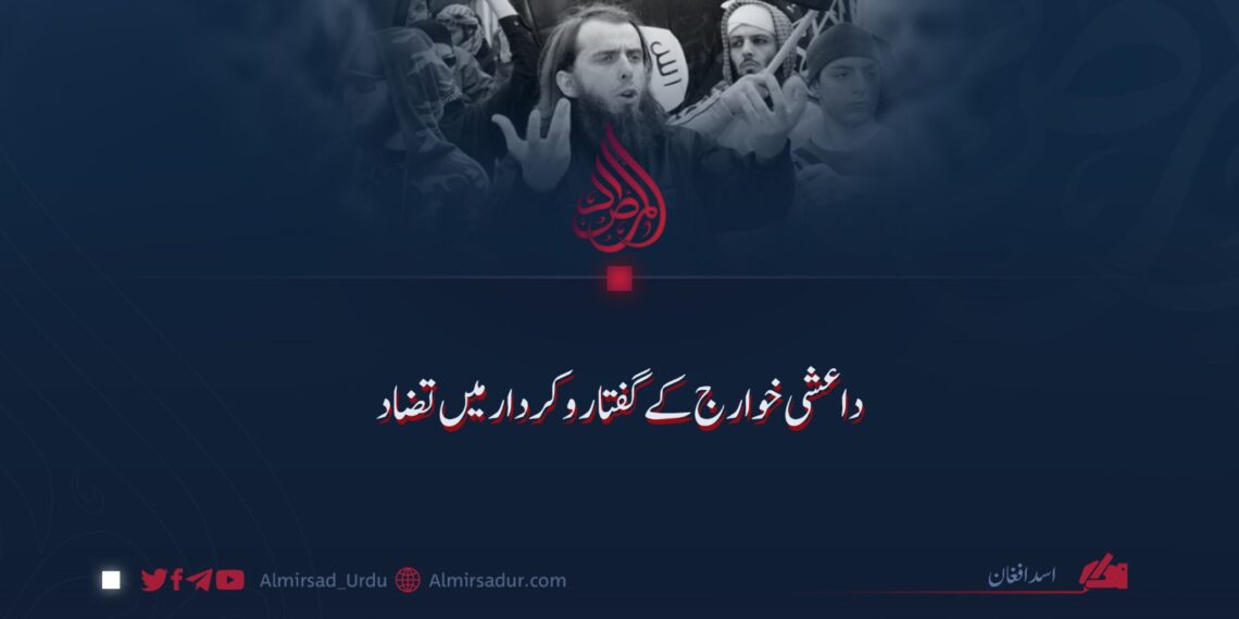 داعشی خوارج کے گفتار و کردار میں تضاد!