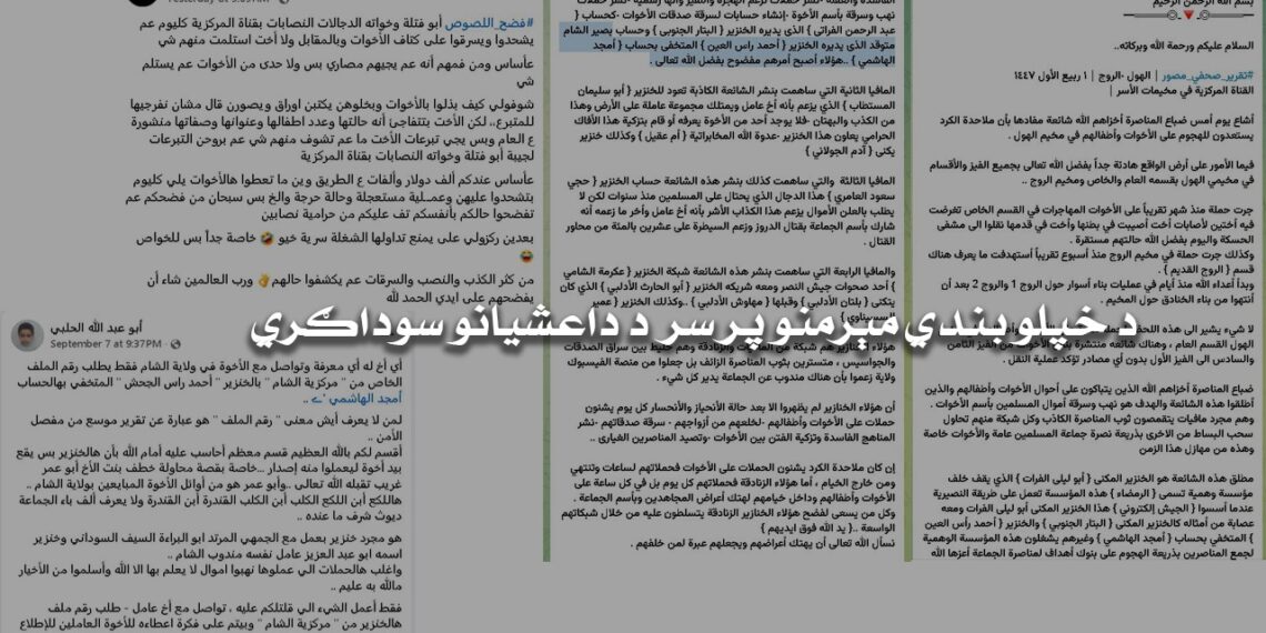 داعشی اپنی قیدی بیویوں کو کاروبار کا ذریعہ بنا رہے ہیں