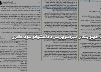 داعشی اپنی قیدی بیویوں کو کاروبار کا ذریعہ بنا رہے ہیں