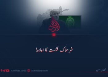 شرمناک شکست کا اعادہ!