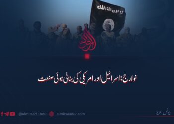 خوارج اسرائیل اور امریکہ کی بنائی ہوئی صنعت