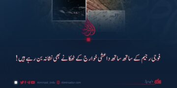 فوجی رجیم کے ساتھ ساتھ داعشی خوارج کے ٹھکانے بھی نشانہ بن رہے ہیں!