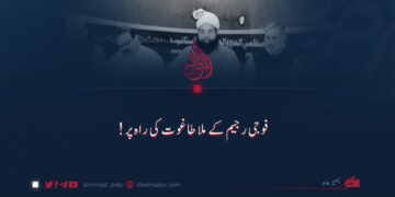 فوجی رجیم کے ملا طاغوت کہ راپ پر!