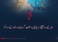 جبر کے دو نقشے: دنیا میں دہشت گردی اور فساد کے مراکز