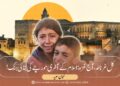 غرناطہ کل، غزہ آج: اسلام کے آخری مورچے کی بقا کی جنگ!