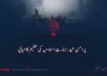 پرامن عید: امارتِ اسلامیہ کی عظیم کامیابی
