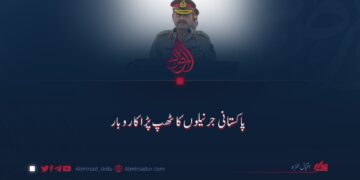 پاکستانی جرنیلوں کا ٹھپ پڑا کاروبار