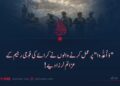 "وَأَعِدُّوا” پر عمل کرنے والوں نے کرائے کی فوجی رجیم کے عزائم لرزا دیے!