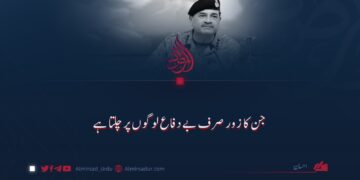 جن کا زور صرف بے دفاع لوگوں پر چلتا ہے