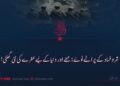 شر و فساد کے پرانے ٹولے؛ خطے اور دنیا کے لیے خطرے کی نئی گھنٹی!
