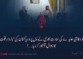 مکہ دفاعی معاہدے کی سفارت کاری نے پسِ پردہ پاکستان کی ‘بازدار قوت’ کا زوال آشکار کر دیا…!