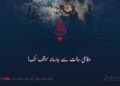 دفاعی حالت سے جارحانہ موقف تک!