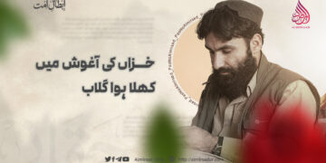 خزاں کی آغوش میں کھلا ہوا گلاب
