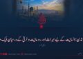 اسلامی تمدن: انسانیت کے لیے میراث اور روحانیت و ترقی کے درمیان ایک مثال!  پہلی قسط