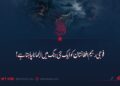فوجی رجیم افغانستان کو ایک نئی جنگ میں الجھانا چاہتا ہے!